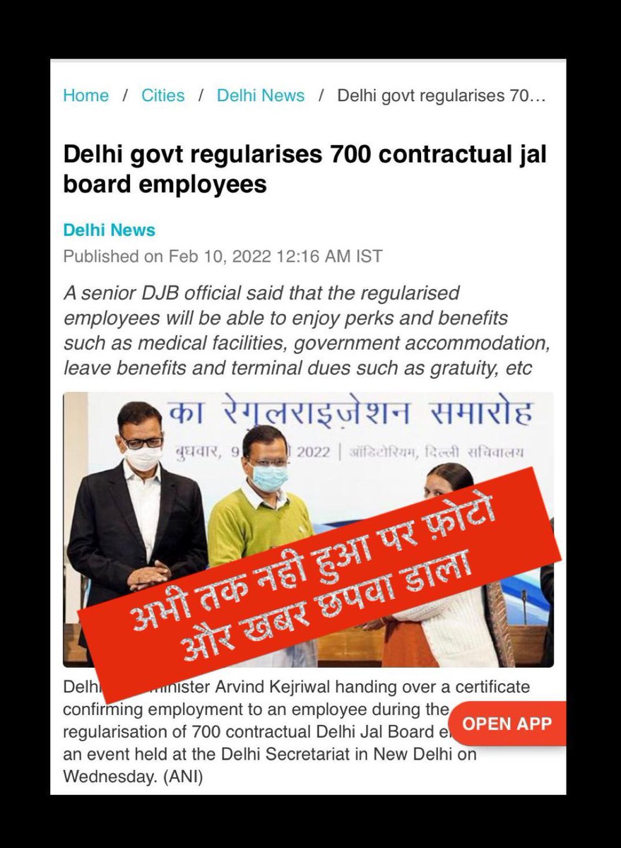 YagneshDaveBJP's tweet photo. झूठी AAP ने फ़रवरी में 700 लोगों को जल बोर्ड में पक्की नौकरी देने की खूब फ़ोटो चलवायी थी @ArvindKejriwal ने, लेकिन RTI से पता चला है आज तक ���क भी कच्चे कर्मचारी को पक्का नहीं किया।

ग़ज़ब दोगले है @AamAadmiParty https://t.co/0w7GkqSL3F