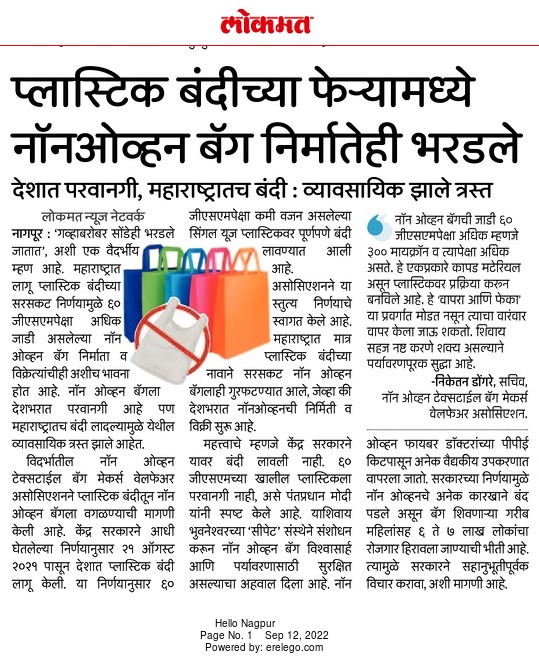 Ghanshyamsoni85's tweet photo. @Dev_Fadnavis @mieknathshinde @OfficeOfNG @nitin_gadkari @AmitShah @narendramodi @NwfiOf https://t.co/DFvx47LGLr