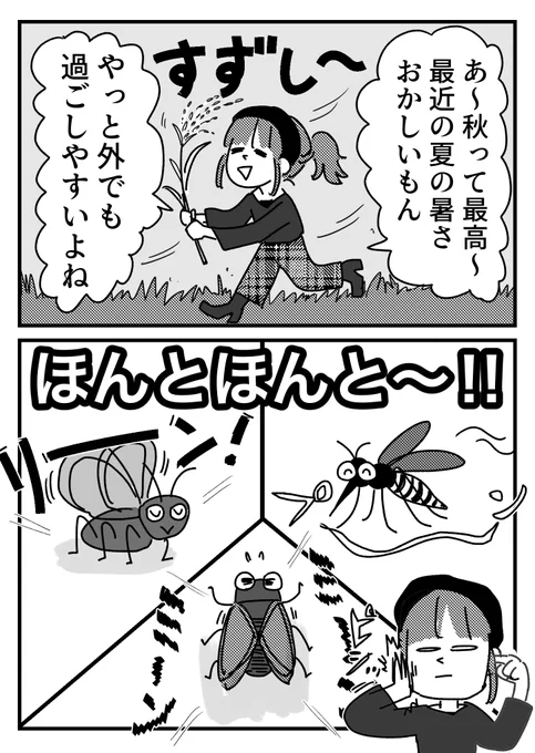 みんなそう 犬もそう 