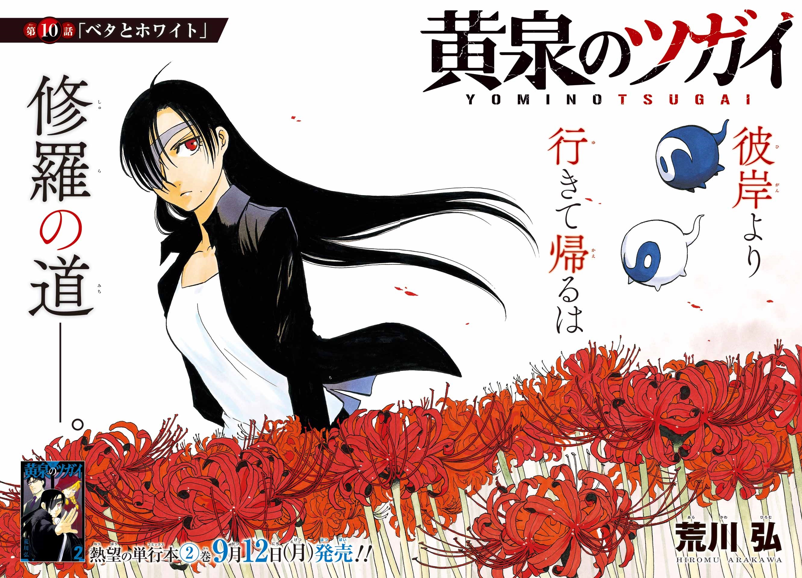 少年ガンガン on X: 