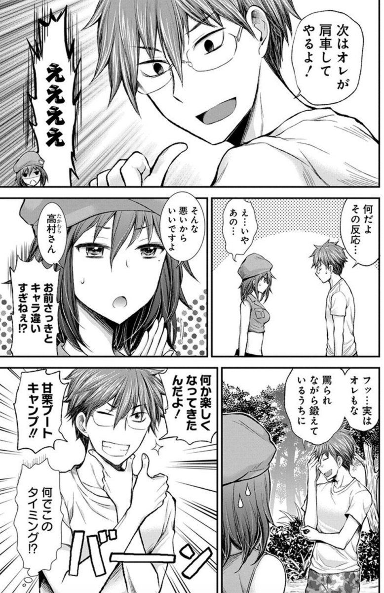 (4/5) 