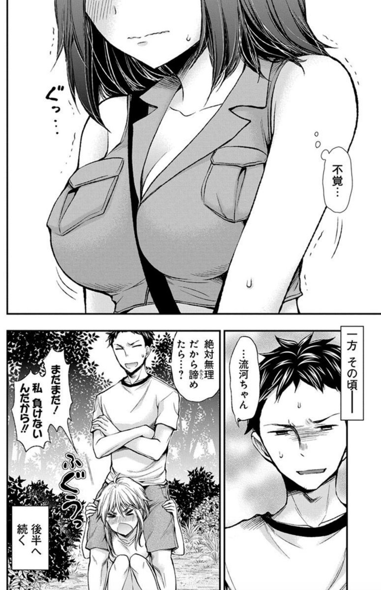 (5/5) 