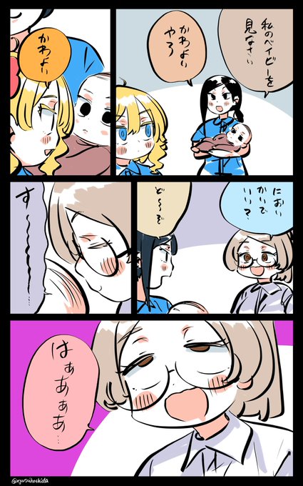 気持ちは分かるフロリダちゃん日記です。 