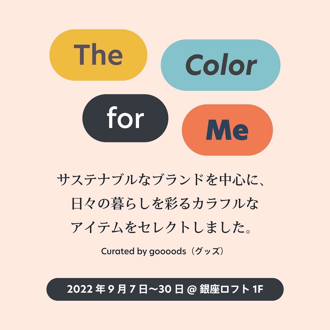 StrawlificJapan's tweet photo. 銀座ロフトにて、9 月 7 日(水)~9 月 30 日(金)の期間、B2B マーケットプレイス「goooods」の POP UP STORE「The Color for Me」が開催中。 https://t.co/o0I3mQbh0n