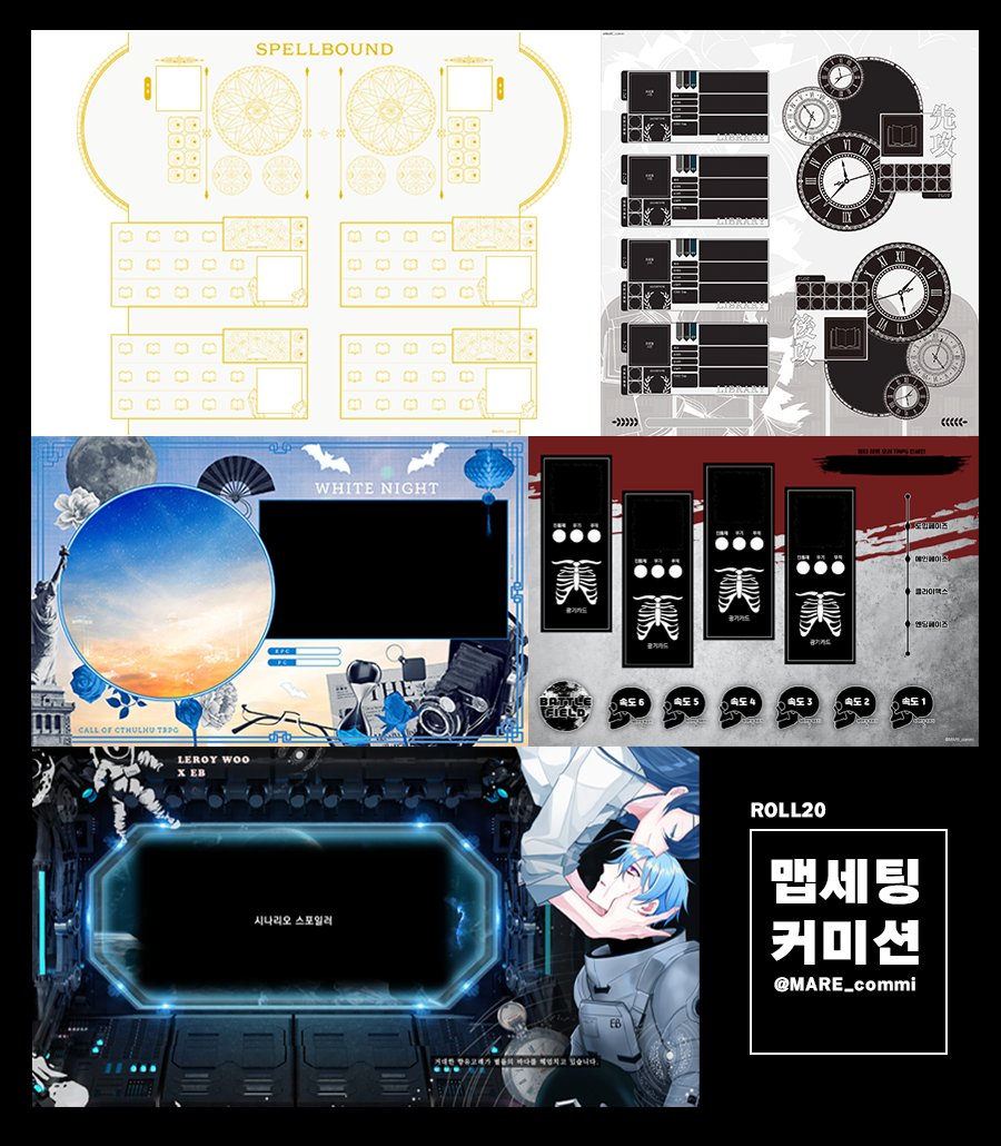 마레 커미션 (@MARE_commi) / Posts / X