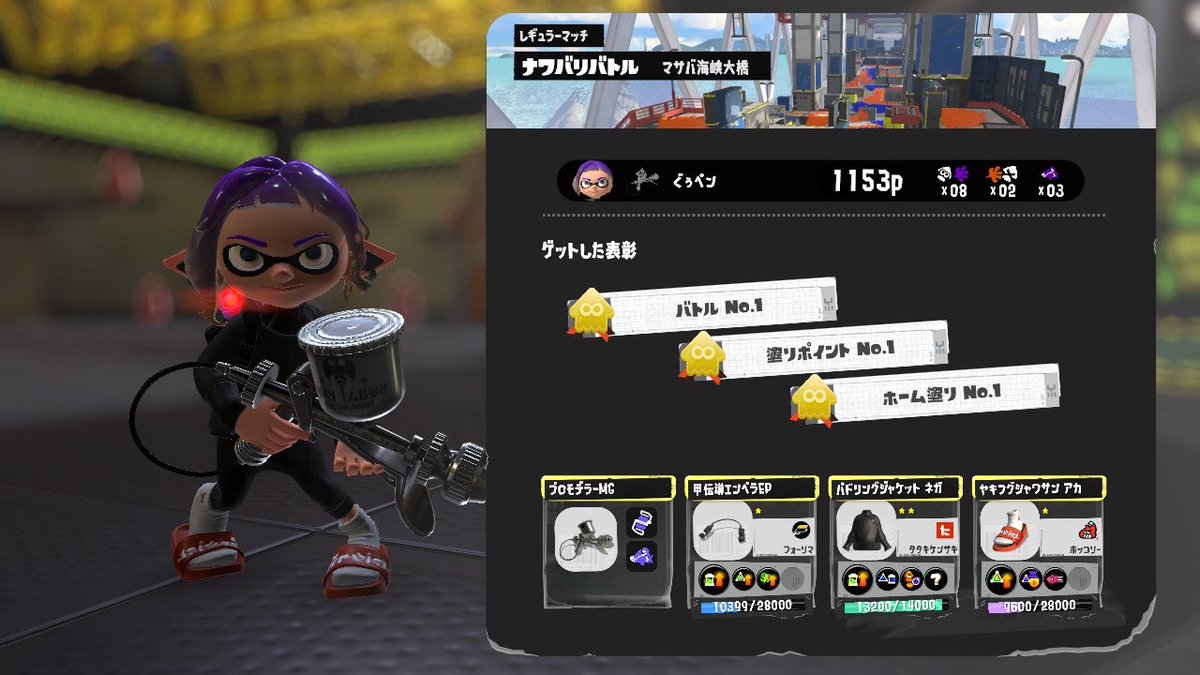 _Guu125's tweet photo. 皆様めちゃめちゃお久しぶりです🙇‍♂️
仕事に明け暮れ
今はスプラ3に没頭しております🤭
エペもしたいし、ポケモンもしたい
ニートになりたい…🥹
 #スプラトゥーン3 https://t.co/DRQ76guEBf