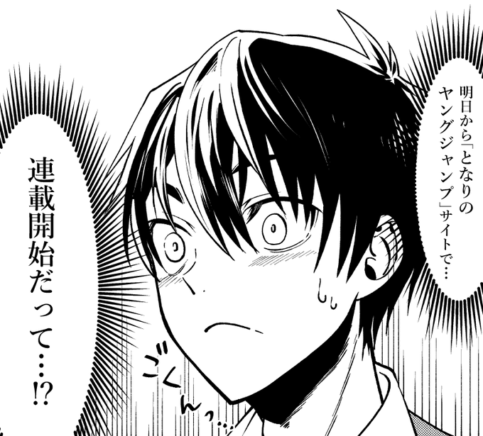明日からです～!たぶん午後の更新になると思われます!よろしくお願いしますー😊#十三番目の転生者 
