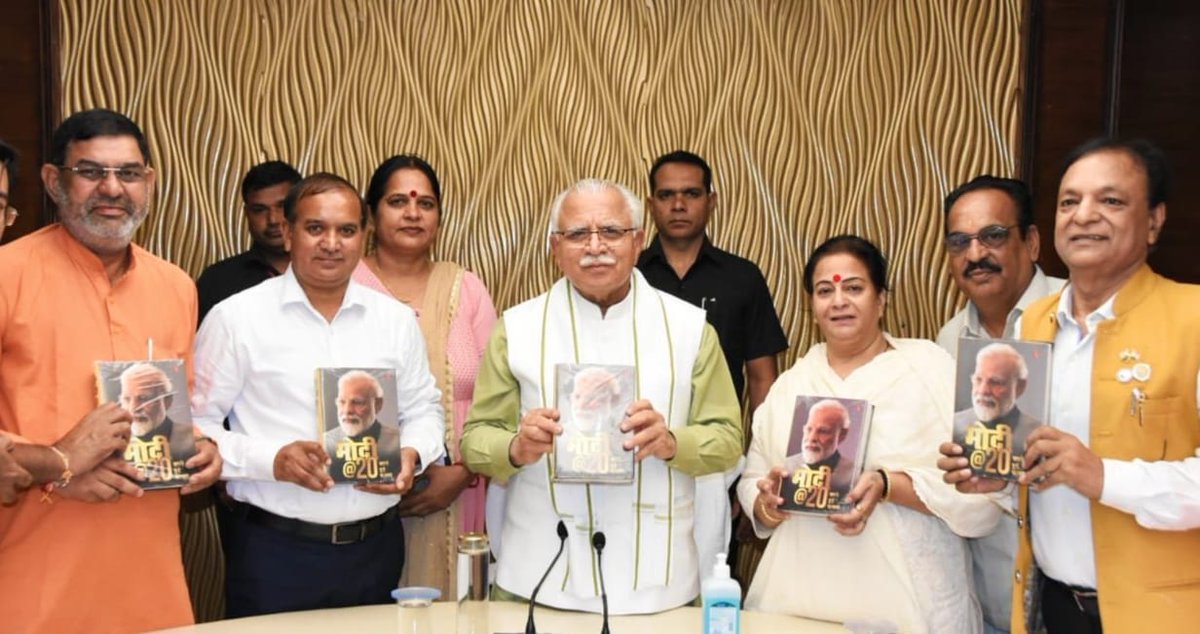 Bharat24Liv's tweet photo. #Haryana: चंडीगढ़ में CM मनोहर लाल ने ‘मोदी@20’ पुस्तक का किया विमोचन, बोले- मोदी ने सपने किए साकार
@mlkhattar
#Bharat24 #Modibook #Chandigarh https://t.co/V7D7SPBYx0