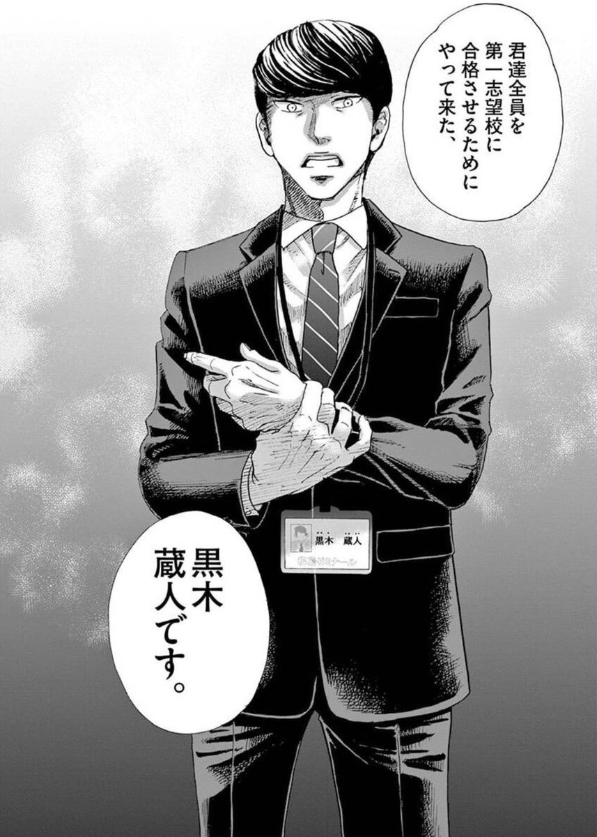 【二月の勝者】10名様【直筆サイン入り複製原画プレゼント】
\好きなシーンが選べる!/
①このアカウントをフォロー
② #二月の勝者感想 をつけて作品の感想をツイート
10名様に高瀬志帆先生直筆サイン入り複製原画をプレゼント🎁
【応募期間 本日~2022/12/12迄】※複数回投稿可※当選はDMにて