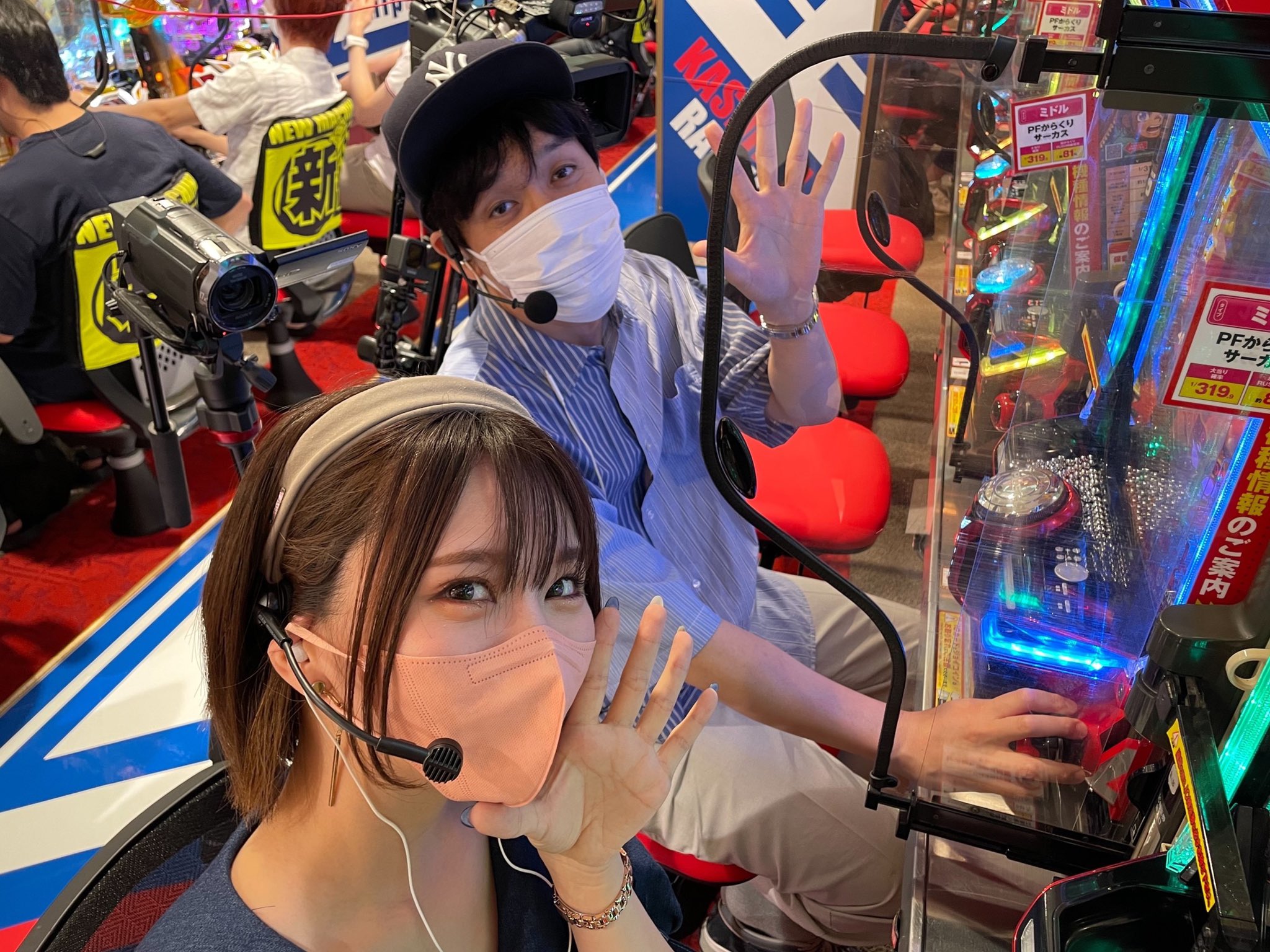 パラダイスのk Go To Rakuen Twitter