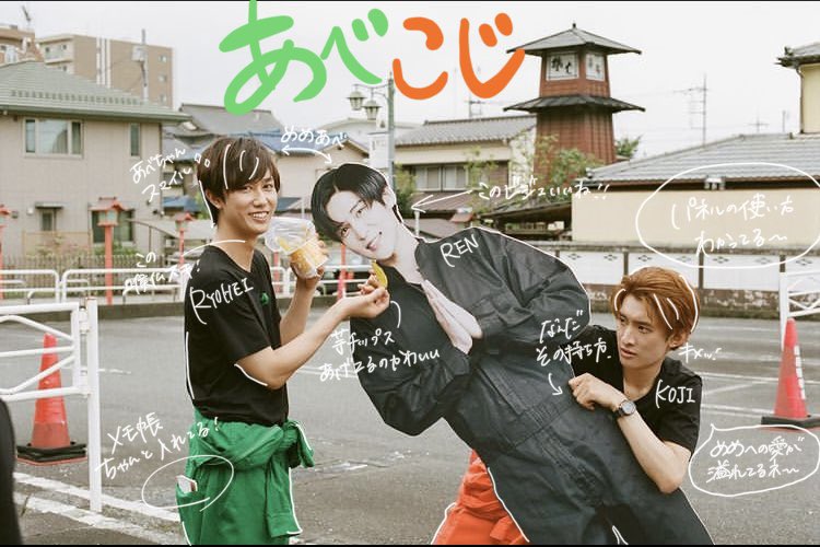 _sn0w__x's tweet photo. #それスノあるばむ にラクガキしてみた！
#あべこじ

#阿部亮平 #向井康二
#それSnowManにやらせてください
#それスノ美術部
#おすすめ #fyp https://t.co/8VAOrq3g9N
