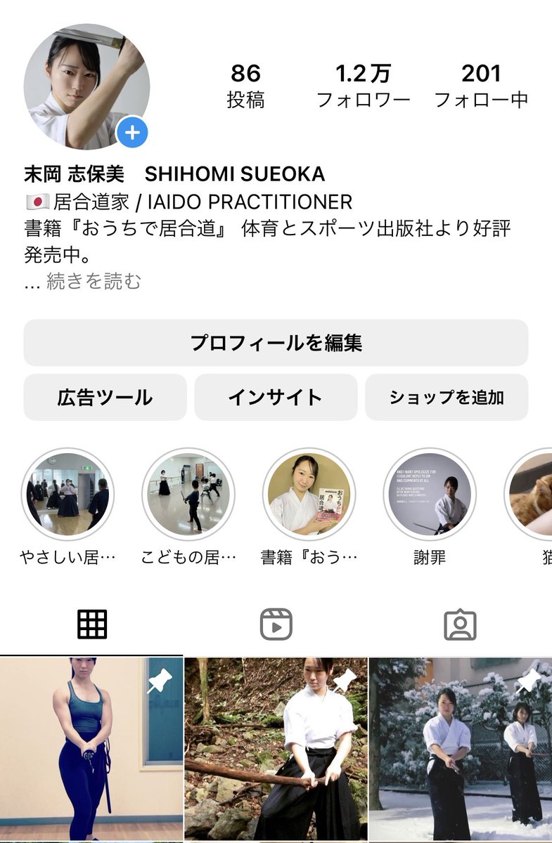 ちなみに、実はInstagramもやっているのですが、こちらはもうちょっと頻度高めに更新しています！

SNS苦手人間、頑張ってるので宜しければ是非・・！