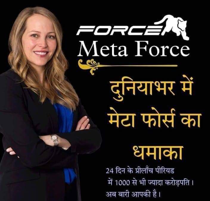 Premm94318827's tweet photo. Join #metaforce
#blockchain
#crypto #bitcoin #smatcontract #forsage #polygon #NFT #Metaverse https://t.co/wkhMDAnnM5