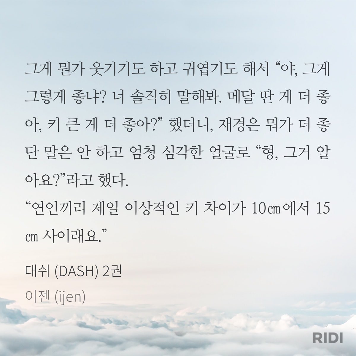 EVERYDAY_KOOK_'s tweet photo. 연하공 궈엽다 https://t.co/84PSthWOou