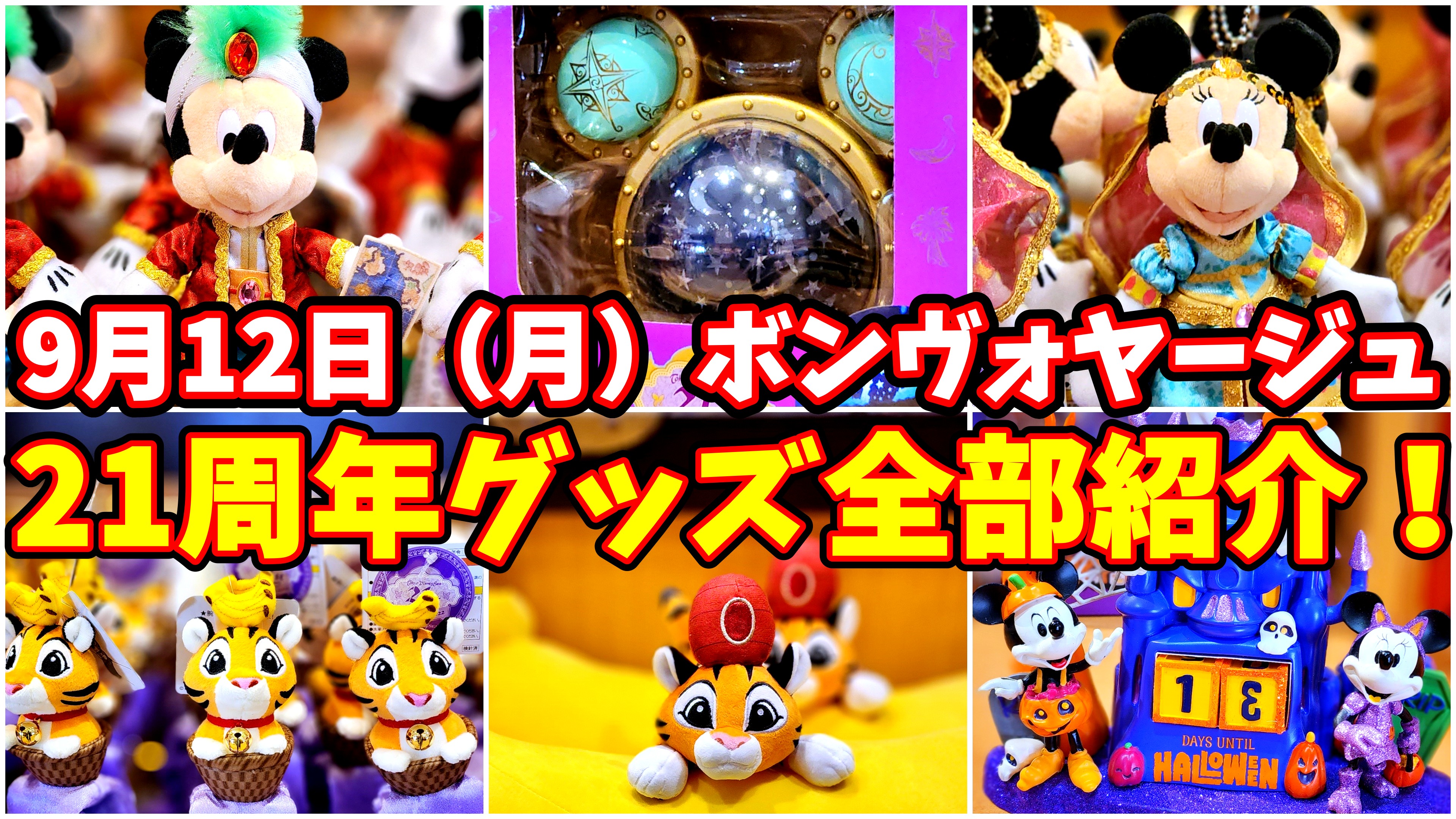 ボンヴォヤージュ Twitter Search Twitter