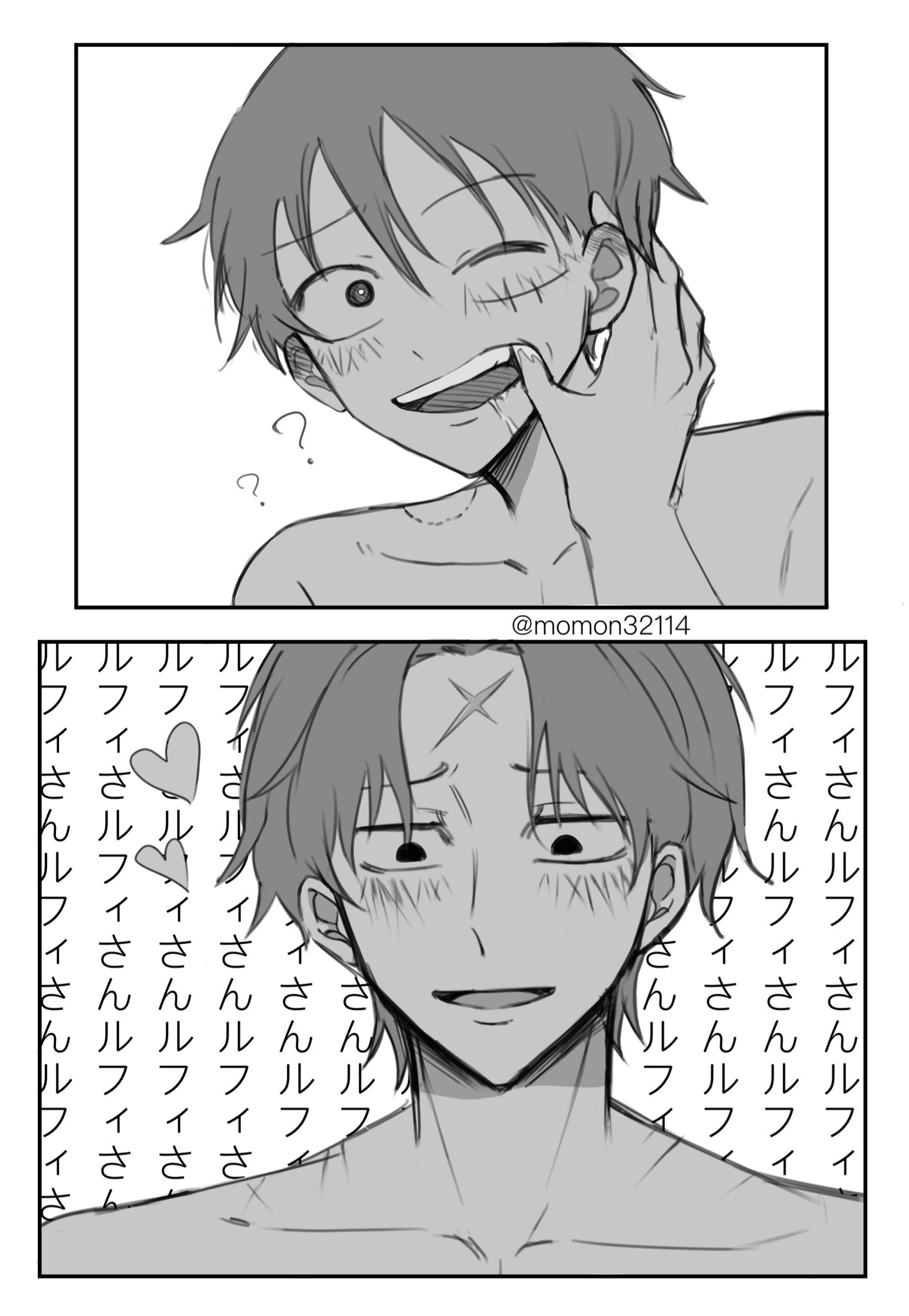 いちノ瀬 on X: 