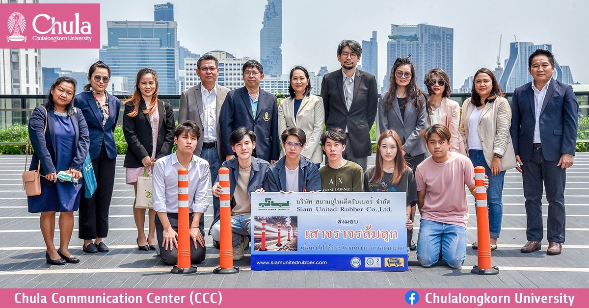 ChulalongkornU's tweet image. PMCU รับมอบเสาจราจรล้มลุก เพื่อใช้ในพื้นที่โดยรอบจุฬาฯ

อ่านต่อได้ที่
chula.ac.th/news/85019/

หรืออ่านเรื่องราว “เสาจราจรล้มลุกจากยางธรรมชาติ ผลงานเด่นอาจารย์ จุฬาฯ เพื่อถนนสีขาว” ได้ที่ chula.ac.th/highlight/6724…

#Chula
#InnovationsForSociety