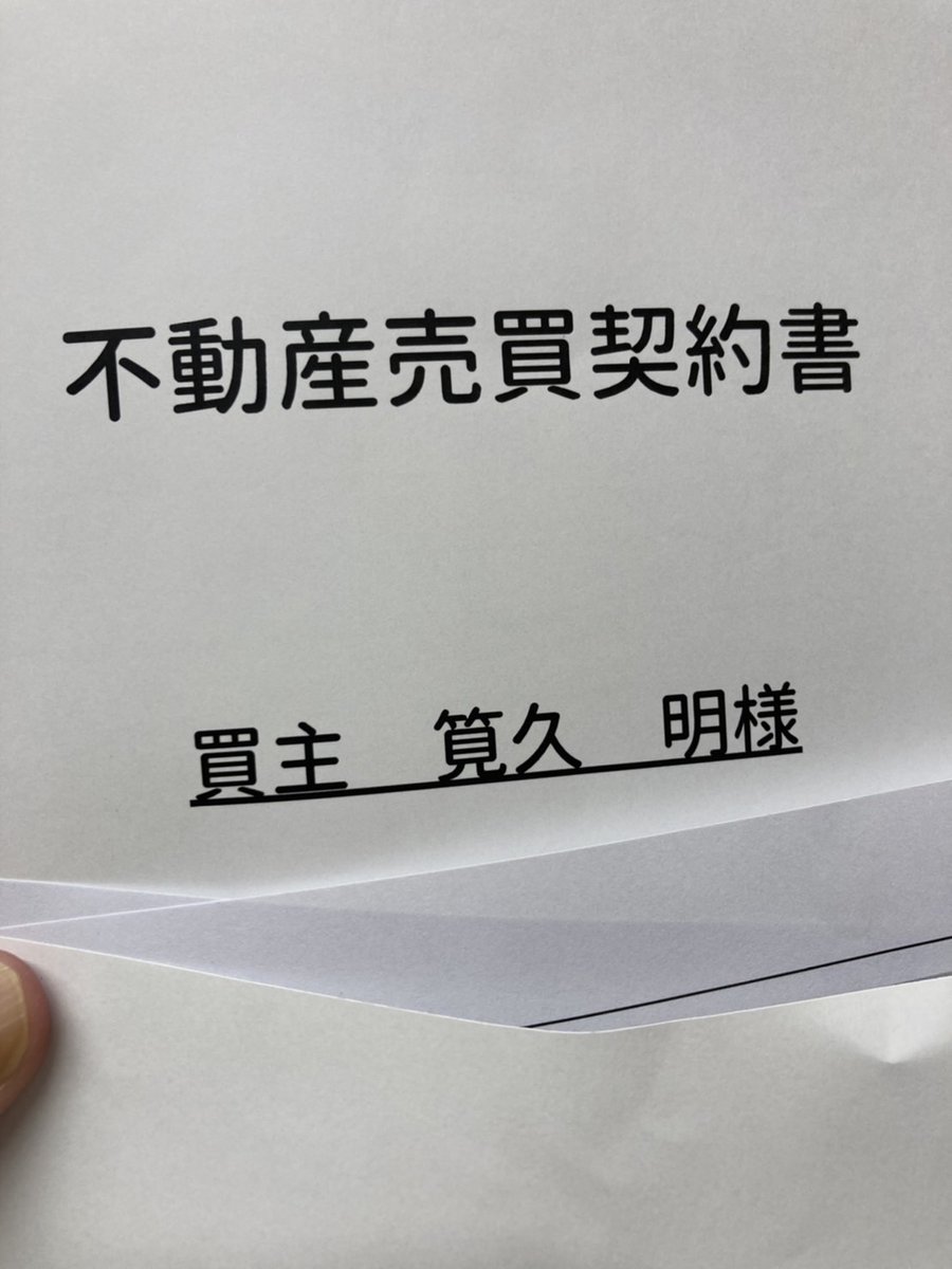 遊楽 舎 店長 名前