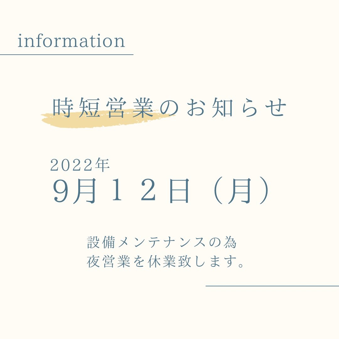 文京区グルメ Twitter Search Twitter