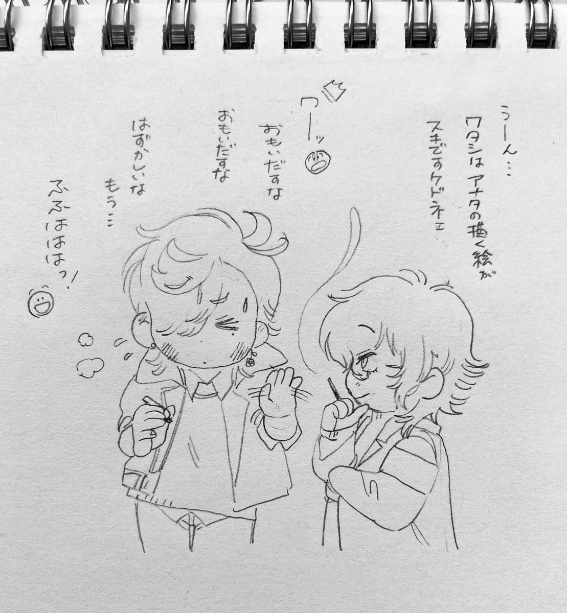 🌈 tsらくがき 揃ったら上げ直します… 