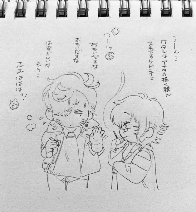 🌈 tsらくがき 揃ったら上げ直します… 