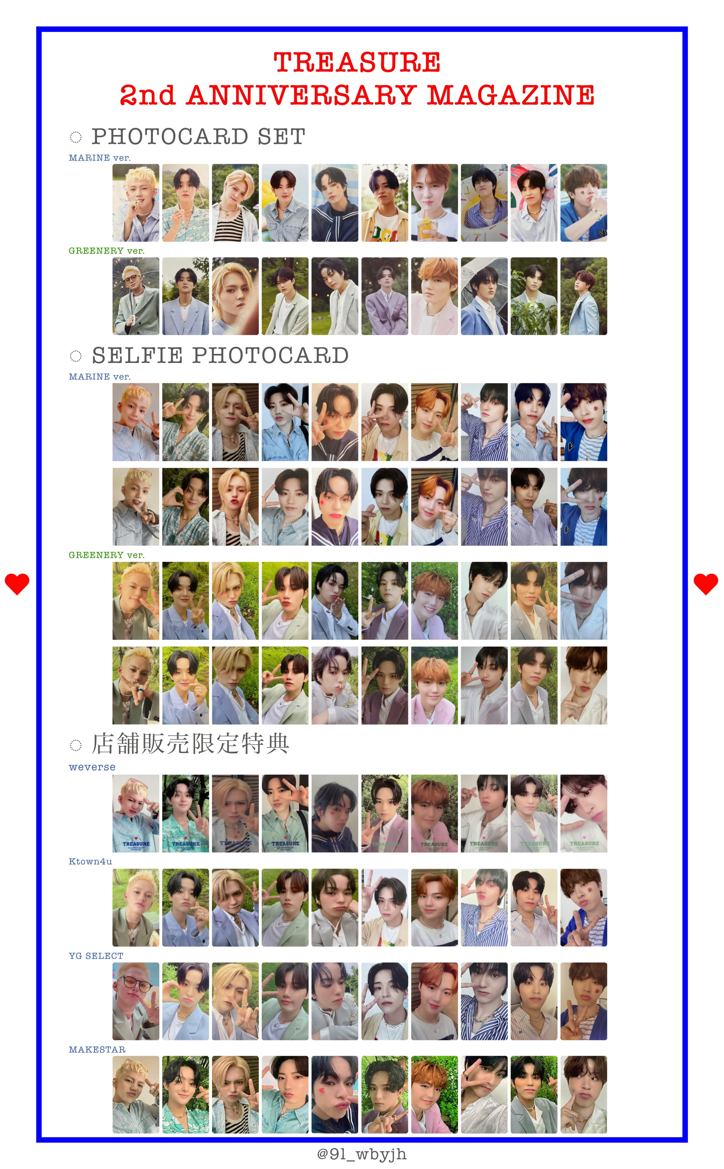 귤🍊( 一覧) on X: 귤🍊( 一覧) on X: