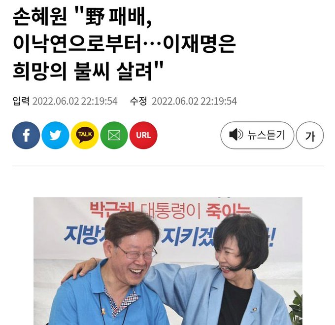 9h9T2zLRF5ySgcX's tweet photo. 정확한 펙트 맞지요!!
이재명 없었다면 민주당 버렸을것..진심... https://t.co/WanzgqcfFp