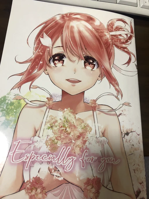 かんの糖子先生の新刊がようやく届いた。過去のお仕事関係に加えて新規描き下ろしも収録されていて非常に素晴らしかった 