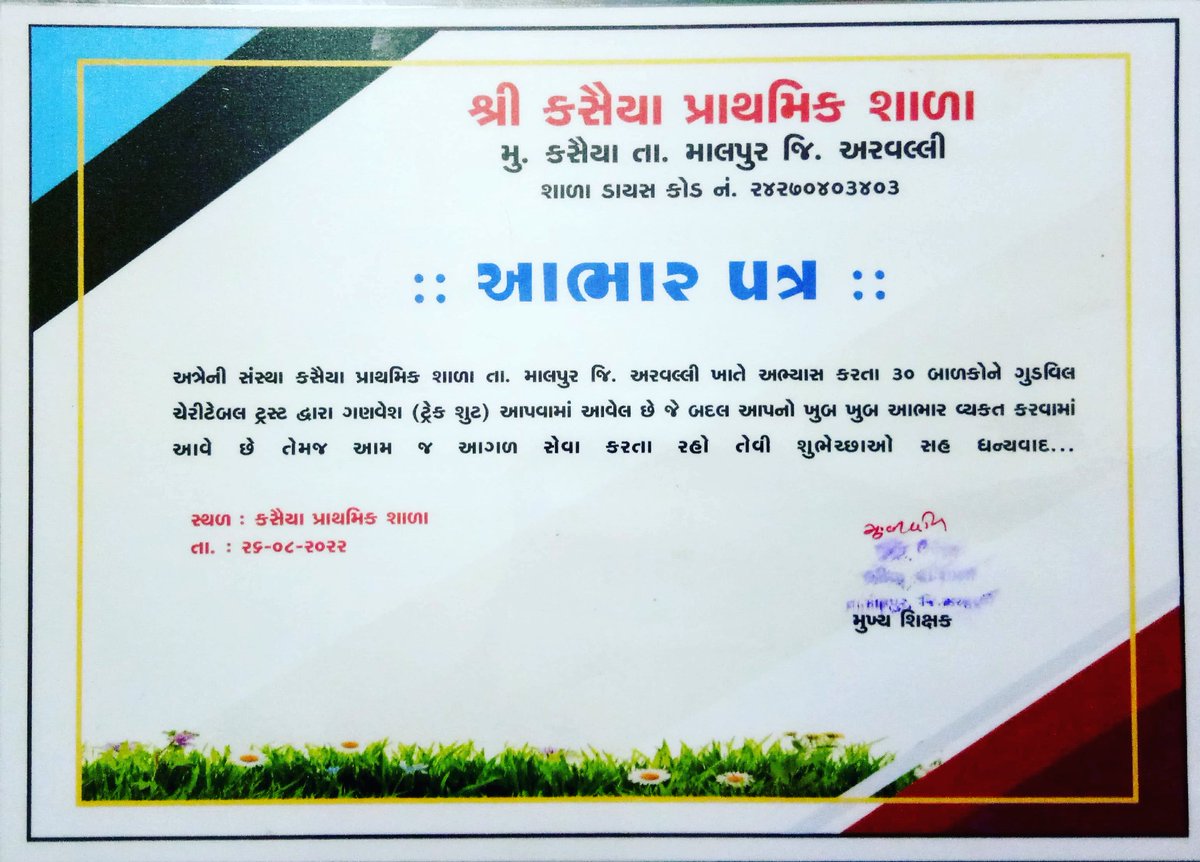 goodwilltrust21's tweet photo. #One_more...♥♥
#appreciation_letter...🙏🙏🌹

🥳🥳#GCT https://t.co/j0kkHIWSfp
