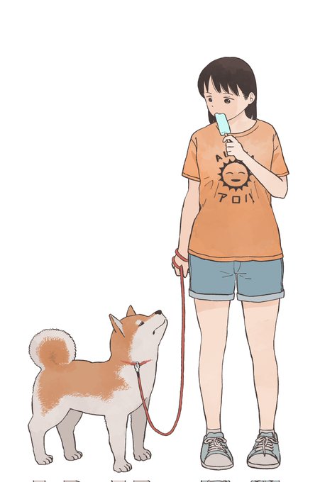 ゲッサン10月号発売中です「今日のさんぽんた」センターカラーで載ってます! 