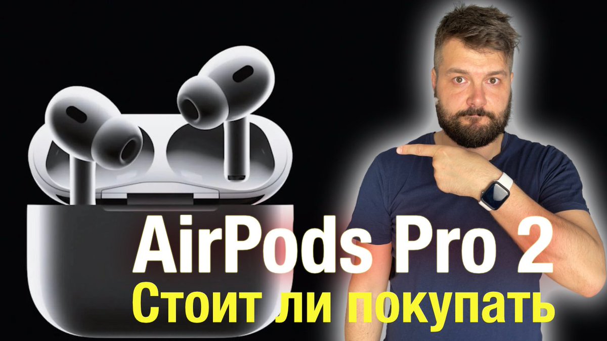 usegadgetcast's tweet photo. AirPods Pro 2 продолжение хитовых наушников Apple с активным шумоподавлением получило обновление. В этом видео мы обсудим имеет ли смысл их покупать.

https://t.co/oKYenLSKbt https://t.co/rKTNMNr086