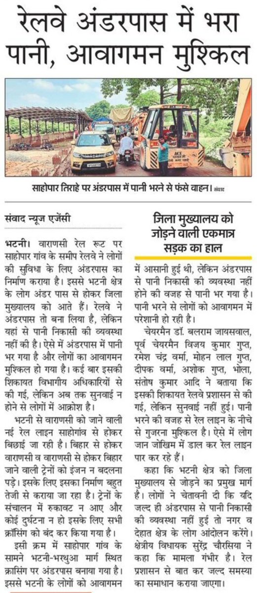 Navneet Agarwal tweet media