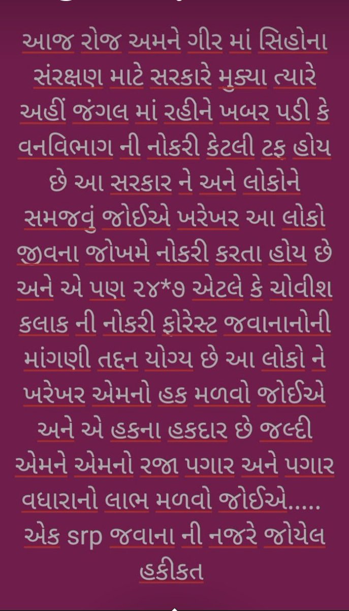 RathwaRatansin1's tweet photo. એક SRP જવાન ને પણ ખબર પડી કે વન વિભાગ ની નોકરી કેટલી ટફ છે
#2800gredpaybitguard
#4200gredpayForestar
#rajapagar
🙏વન છે તો જન જીવન છે 🙏
@PMOIndia
@draupadimurmum
@ADevvrat
@Bhupendrapbjp
@sanghaviharsh
@ArvindKejriwal
@aajtak
@ETVBharatGJ
@abpasmitatv
@tv9gujarati 
@sandeshnews https://t.co/E4Cu5WYNk3