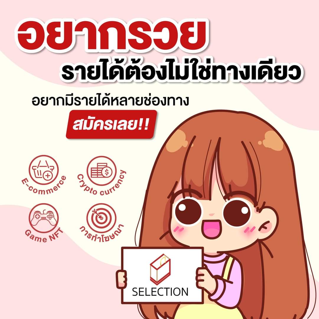 krn_nris's tweet photo. อยากรวยโดยไม่ต้องใช้ทุน และ ไม่จำเป็นต้องมีประสบการณ์ ก็ทำได้ มีสอนฟรีตั้งแต่เริ่มต้น รับรายได้ 5000-2,000 บาทต่อวัน สนใจคลิ๊กลิ้งค์เพื่อลงทะเบียน ฟรีเลยค่ะ
https://t.co/3PezmsJlji https://t.co/IWSIZDAEqq