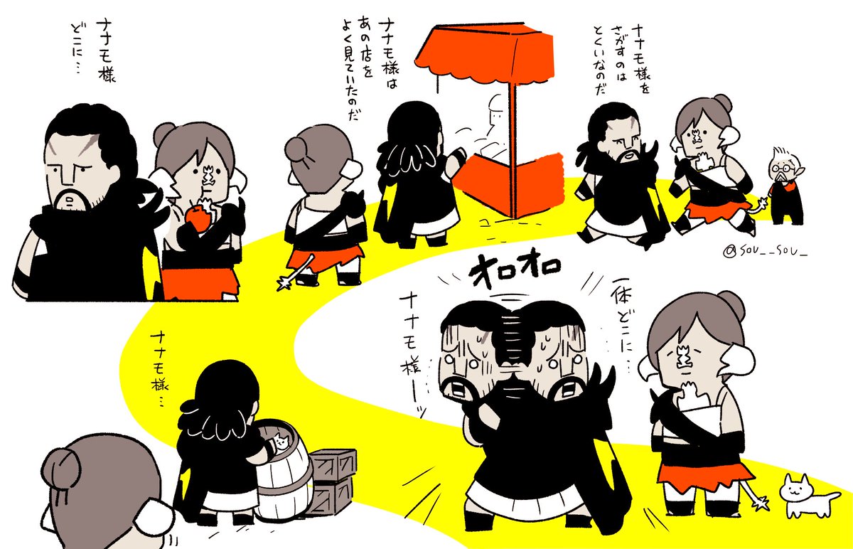 アラミゴの子牛ちゃん 