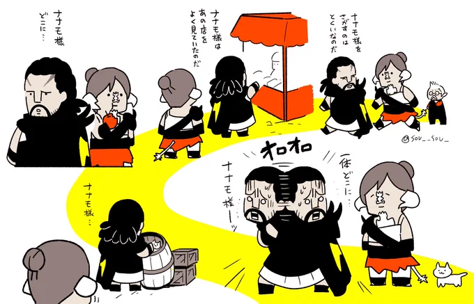 アラミゴの子牛ちゃん 