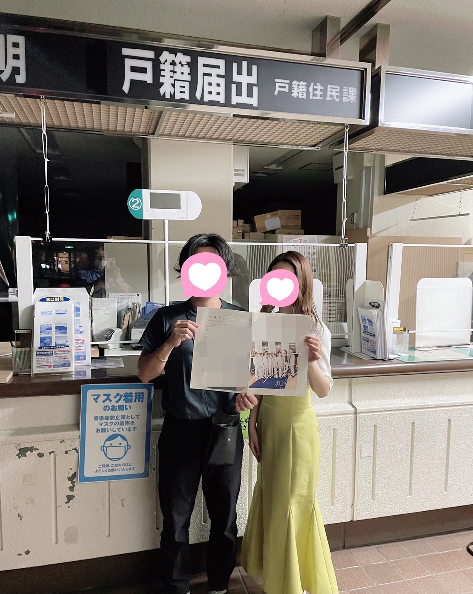 Fr11Yr's tweet photo. 7デビューから知念くんだけを追いかけていつか知念くんと結婚できますようにとリア恋拗らせてたわたしですが(笑)2022/7/30に知念くんと同じ身長、血液型の彼氏と4年記念日にHey!Say!JUMPの婚姻届で入籍しました💍💖笑
#JUMPと入籍済 ではなくリアルに入籍🤣
これからも知念くん大好き🫶💖 https://t.co/j3PSSZvuh3