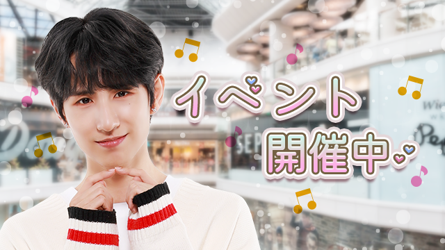 myboygame's tweet photo. 【イベント開催】
9/15(木)23時まで！
個人イベント開催中です。
直筆サイン入りポラロイドなど、ゲームオリジナルグッズが登場！

皆さまの参加お待ちしております♪

#ミヌ #マイボ https://t.co/XOXkNNNKFF