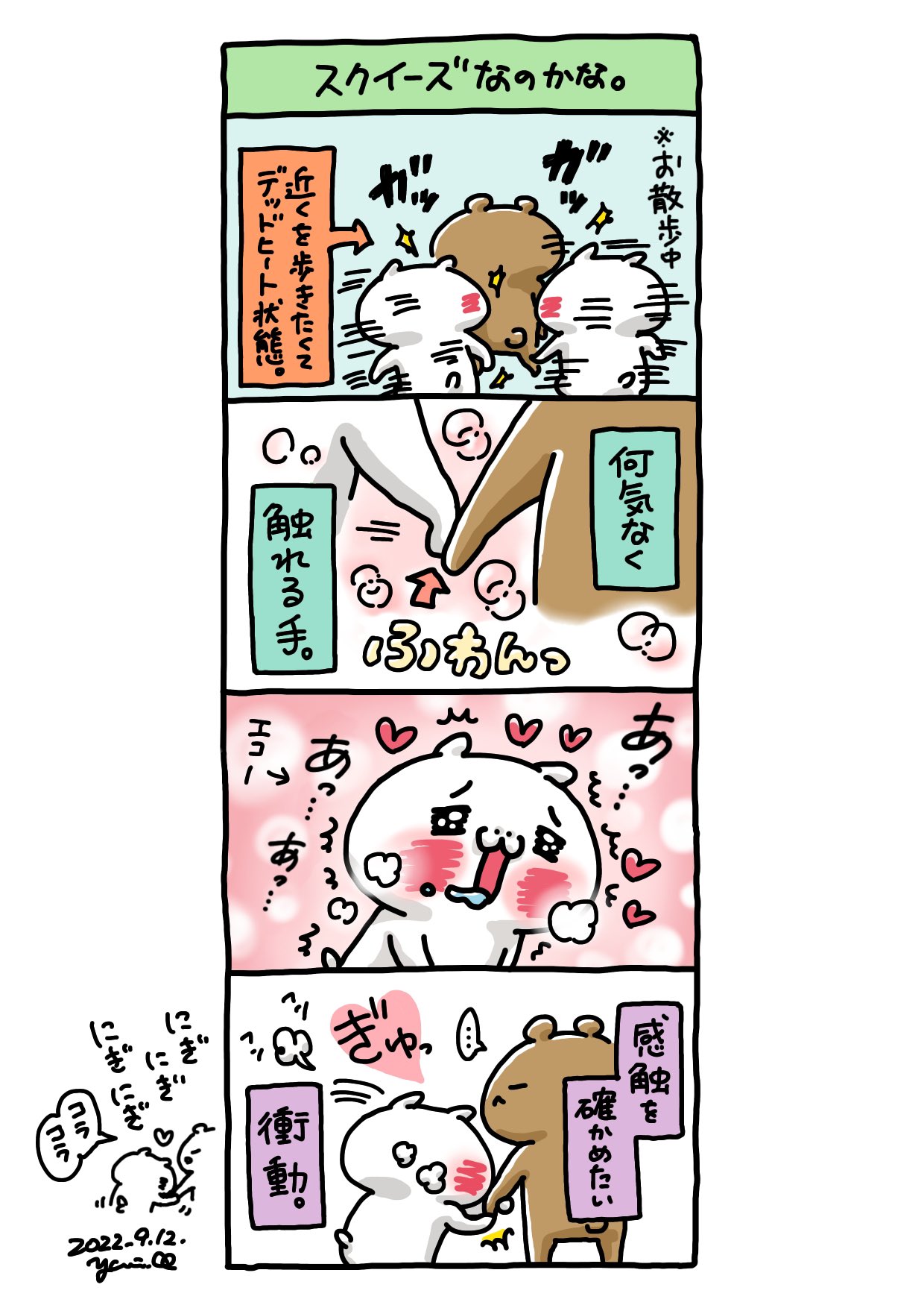 いがらしゆり Igarashi Yuri Yuri I Lilium Twitter