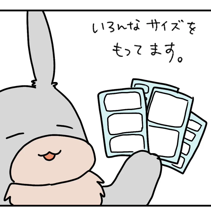 毎週水曜日は自閉日記の日!
21時に更新しまーす。
今日は我が家の家庭内視覚支援のお話。
視覚支援って特別支援の一環と思われがちだけど、どんな人にとっても使いやすくなるものだと思ってる。 