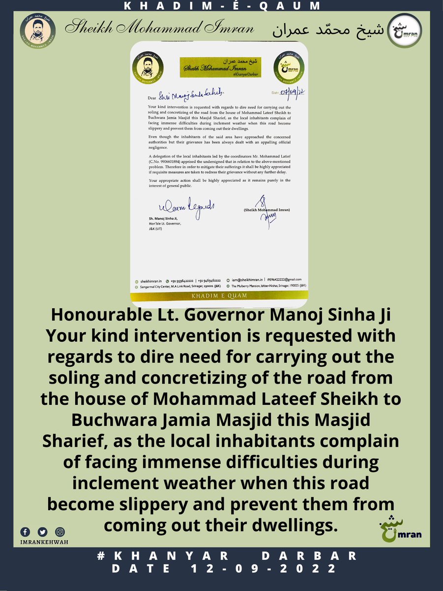 WithSheikhImran's tweet photo. Request @OfficeOfLGJandK kindly intervene with regards to the dire need for carrying out the #soling and #concretizing of the road from the house of Mohammad Lateef Sheikh to #Buchwara Jamia Masjid this Masjid Sharief, as the local inhabitants complain of facing difficulties. https://t.co/BoEy6BKGUN