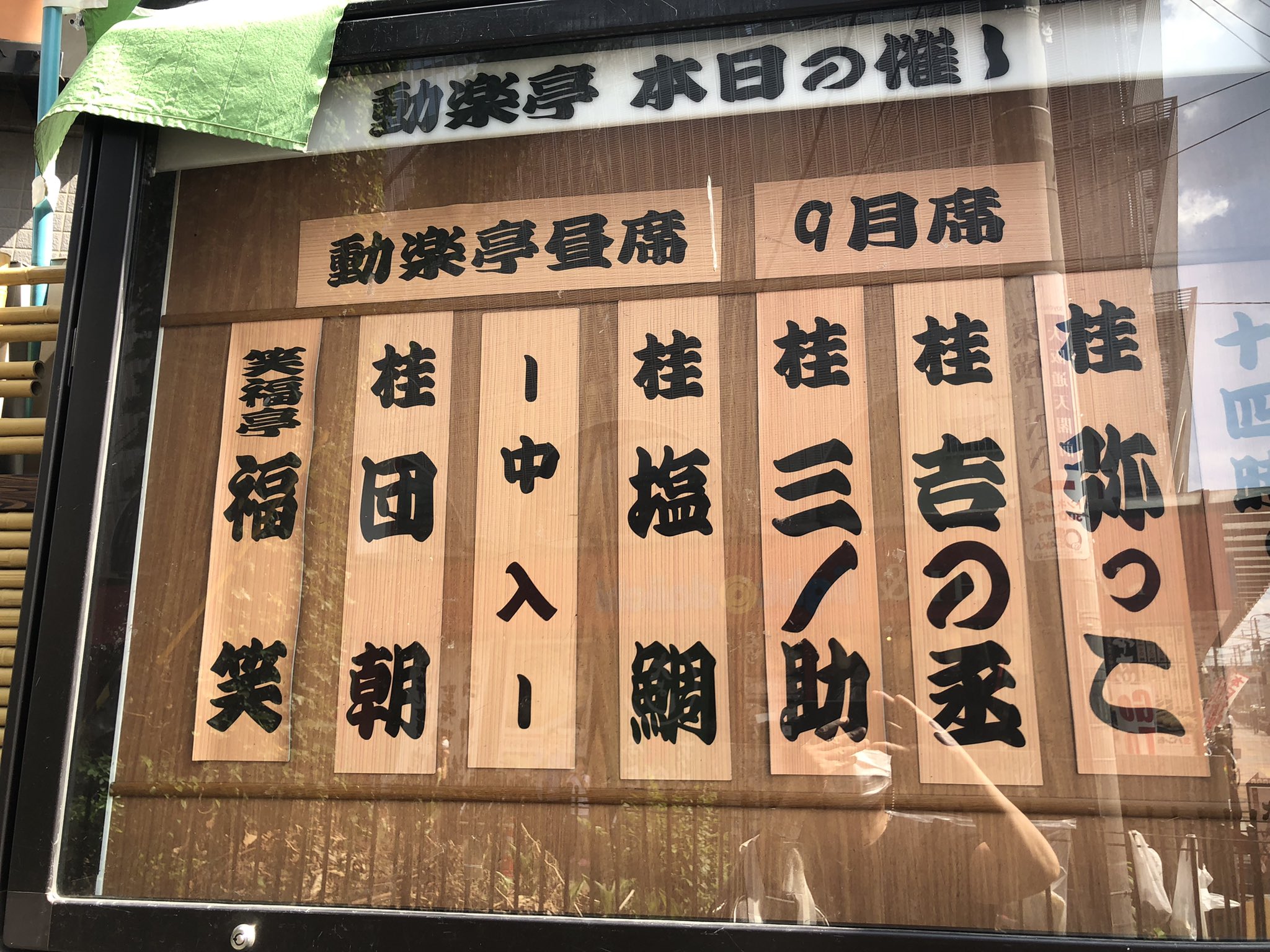 すだち on X: 
