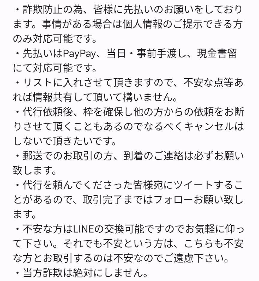 しゃぼん💜 tweet media