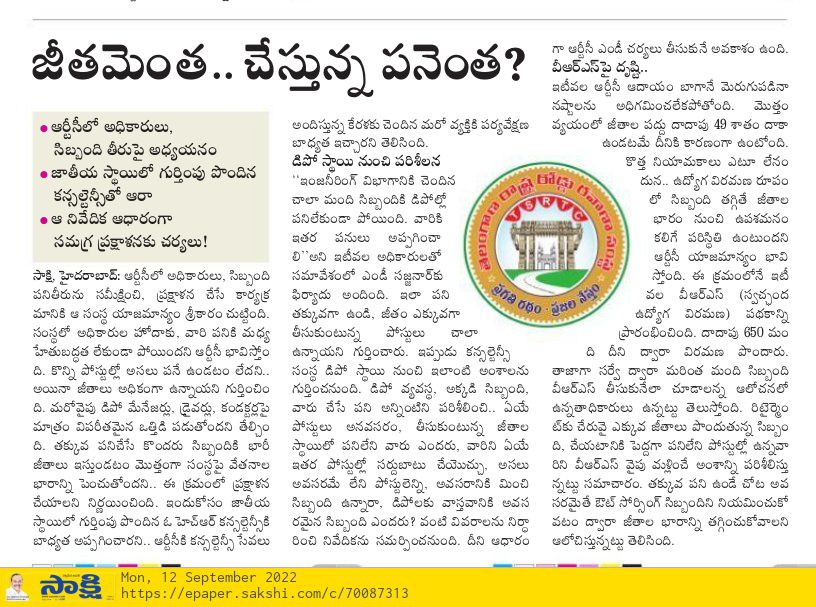 Jllubhai's tweet photo. మా ఉద్యోగాలు మాకు ఇవ్వండి సారు @tsrtcmdoffice, యువకులను కూడా ప్రోత్సహించండి. అయినా పరీక్షలో ఉత్తీర్ణత సాధించి అన్ని టెస్ట్ లు పాస్ అయ్యి 3 సం " క్రితం మెరిట్ లిస్ట్ వచ్చి, రాష్ట్ర న్యాయస్థానం కూడా మా ఉద్యోగాలు ఇవ్వమని చెప్పినా ఇంకా మమ్మల్నీ ఎందుకు ఎదురు చేపిస్తున్నరో అర్థంకాట్లే https://t.co/noqdpIgNmT