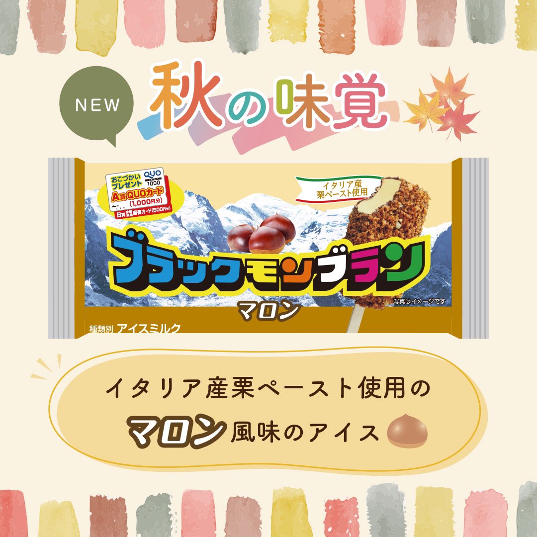 竹下製菓公式 トラキチ君 Torakiti Win Twitter