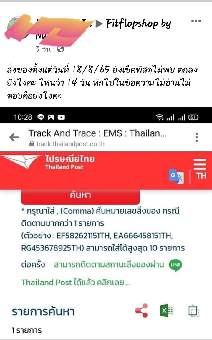 ≥﹏≤ tweet media