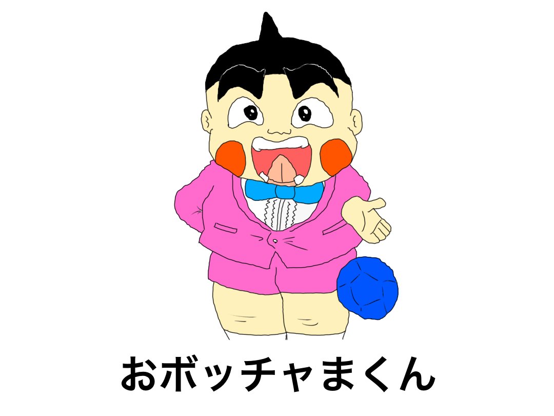 パラリンピック のイラスト マンガ コスプレ モデル作品 311 件 Twoucan パラリンピック のイラスト マンガ コスプレ モデル作品 311 件 Twoucan