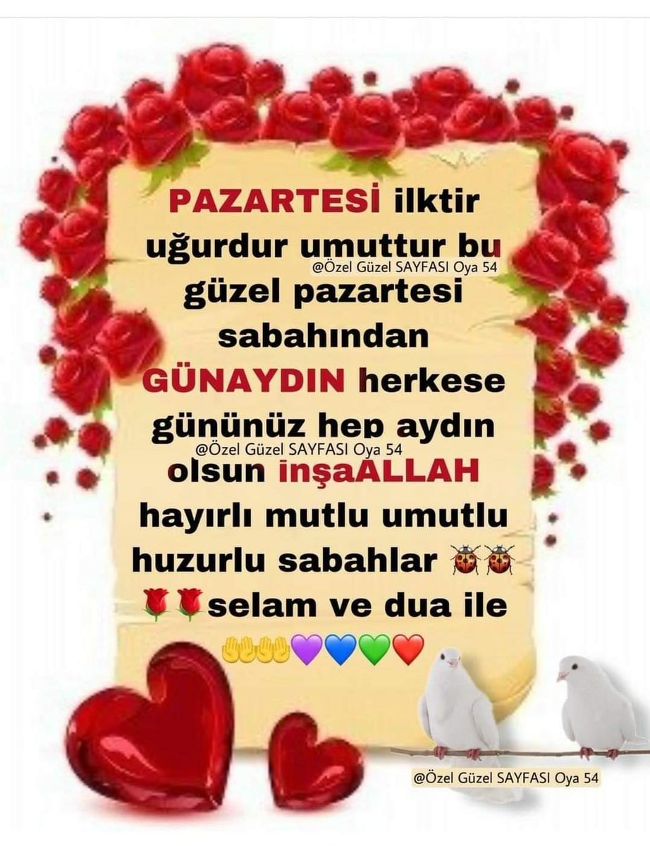 Günaydın hayırlı sabahlar arkadaşlar 🇹🇷