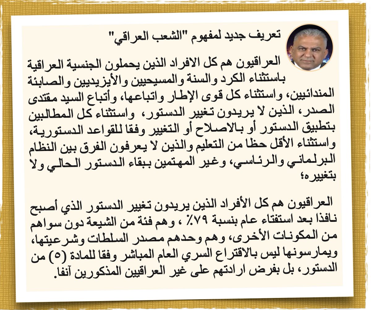 باسم خشان tweet media