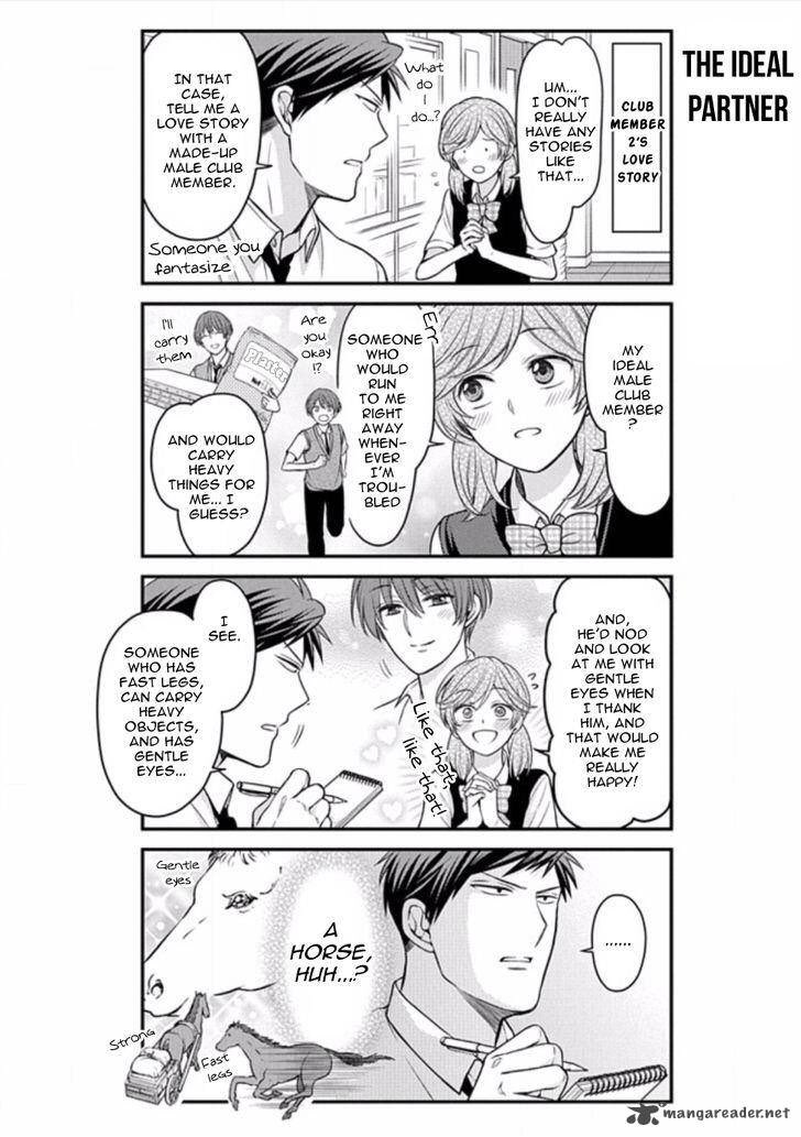 Shout out to GSNK for being so dumb 